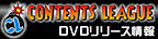 CONTENTS LEAGUE
